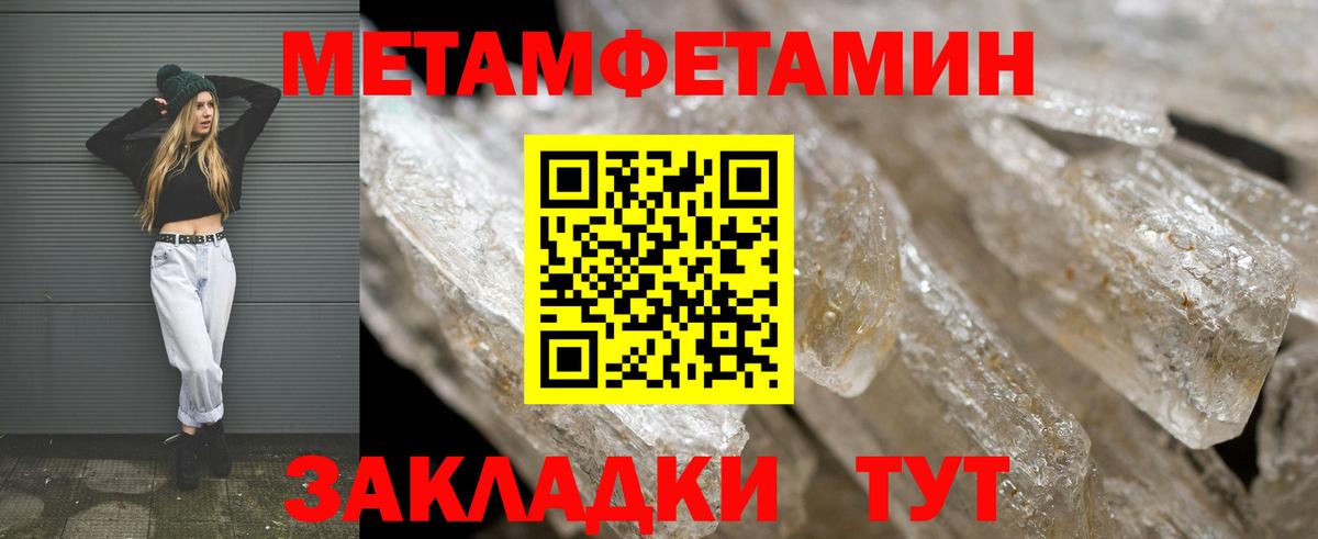 НБОМе Кандалакша