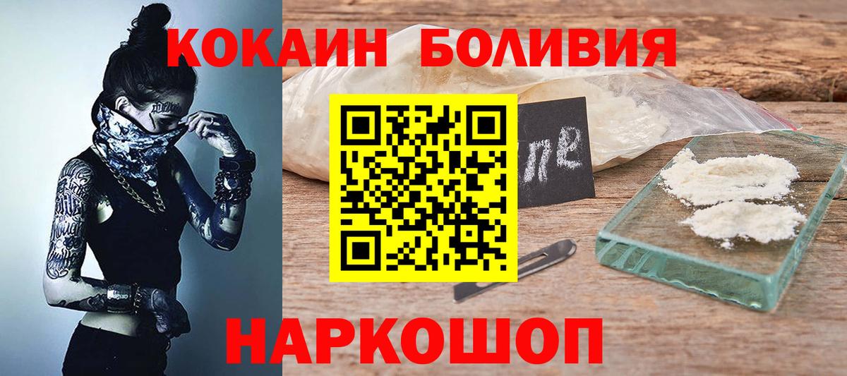 Cocaine VHQ Кандалакша