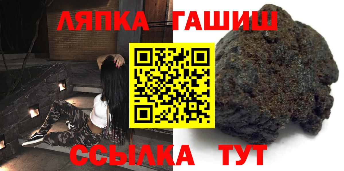 ГАШИШ  ГАШИШ Premium  Вход с VPN  ГАШ гарик  где продают наркотики  Кандалакша 