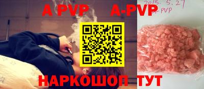 кокаин VHQ Кунгур