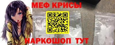 мескалин Кумертау
