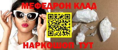 героин Кулебаки