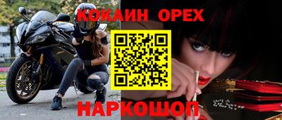 мескалин Кумертау