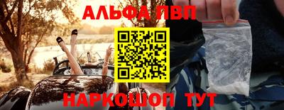 мескалин Кумертау