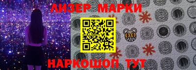 мескалин Кумертау