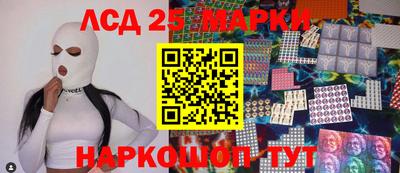 мескалин Кумертау