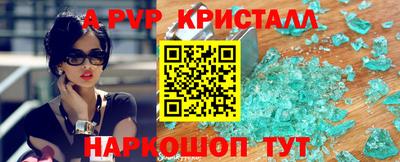 мескалин Кумертау