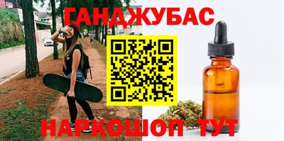 героин Кулебаки