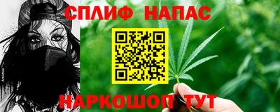 мескалин Кумертау