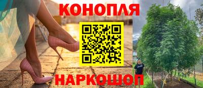 мескалин Кумертау