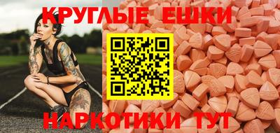 мескалин Кумертау