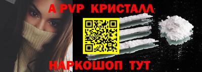 мескалин Кумертау
