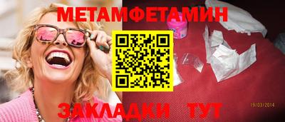 мескалин Кумертау