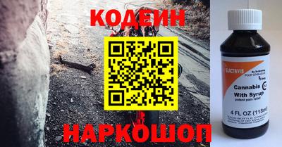 героин Кулебаки