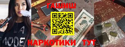 героин Кулебаки