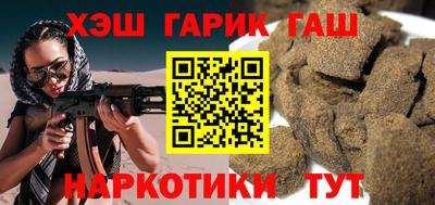 героин Кулебаки