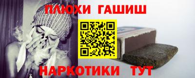 героин Кулебаки
