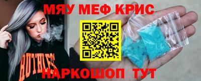 мескалин Кумертау