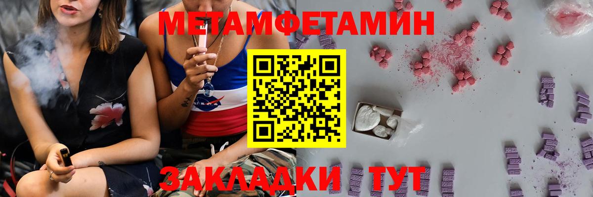 ГАШ  Вход с VPN  Каннабис  Кандалакша  Меф   Cocaine  МДМА 