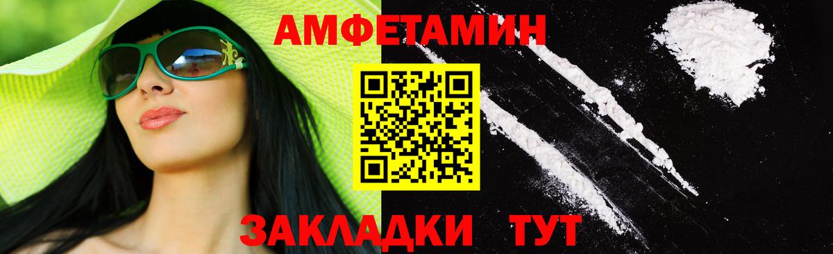 Метамфетамин витя  Вход с VPN  Метамфетамин витя  Кандалакша 
