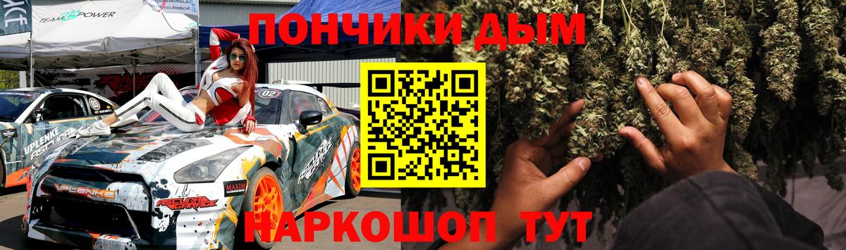 Каннабис VHQ Кандалакша